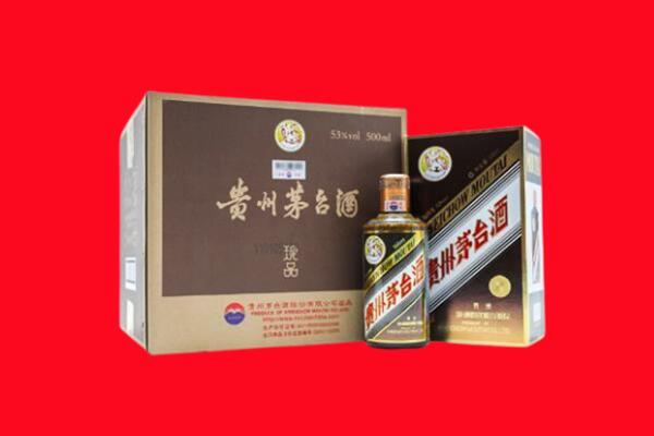 咸阳市兴平市回收珍品茅台酒